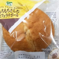 ローソンストア100 VL VL もちもちとしたカフェラテボール 商品写真 1枚目