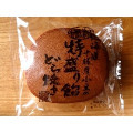 シャトレーゼ 北海道十勝産小豆の特盛り餡どら焼き 商品写真 1枚目