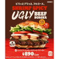 バーガーキング シュリンプ・スパイシーアグリービーフバーガー 商品写真 1枚目