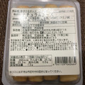 花畑牧場 生さけるチーズ スモーク 商品写真 1枚目