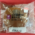 ナチュラルローソン 木村屋總本店 栗あんぱん 商品写真 3枚目