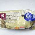 ナチュラルローソン 豚肉とたけのこ包みロール 商品写真 1枚目