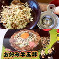 すき家 お好み牛玉丼 商品写真 1枚目