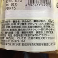 にしき堂 葵もみじ 商品写真 2枚目