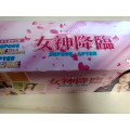 サンマルクカフェ チョコクロ 商品写真 1枚目