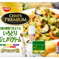 日清食品冷凍 冷凍 シェフズプレミアム パティスリーポタジエ 柿沢安耶監修 5種の野菜で仕立てたいろどりジェノバクリーム 商品写真 1枚目