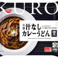 日清食品冷凍 汁なしカレーうどん 黒 商品写真 1枚目