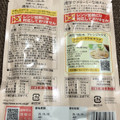 創味食品 あえるハコネーゼ 発酵バター風味の濃厚たらこクリーム 商品写真 1枚目