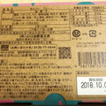 福太郎 めんべい プレーン 商品写真 3枚目