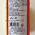 ふくや ロシアンスープ ツンドラ ボルシチ 商品写真 1枚目
