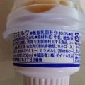 ダイマル乳品 北海道牛乳ソフト 商品写真 1枚目