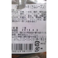 カンパーニュ パウンドケーキ ラムレーズン 商品写真 1枚目