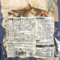 エスフーズ お肉屋の牛すじコンニャク 商品写真 1枚目