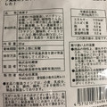 菓楽 ミニクロワッサンラスク レモン風味 商品写真 1枚目