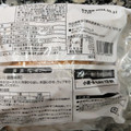 四国日清 レンジで楽々‼三元豚のロースカツ・80 商品写真 1枚目