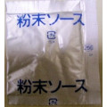 日清食品チルド 焼そば 3人前 商品写真 1枚目