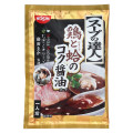 日清食品チルド スープの達人 鶏と蛤のコク醤油 商品写真 1枚目