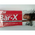 DNS Bar‐X チョコレート風味 商品写真 1枚目