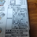 丸榮製粉 新之助 新潟南蛮えびラーメン 商品写真 3枚目