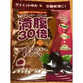 グラフィコ 満腹30倍ダイエットサポートキャンディ アサイー 商品写真 2枚目