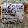 渡辺食品工業 秋田の味 豆富かすてら くるみ味 商品写真 3枚目