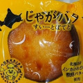 わかさや本舗 じゃがバター すいーとぽてと 商品写真 1枚目