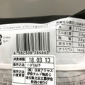 モチクリームジャパン 大きなタピオカ大福 チョコミント 商品写真 1枚目