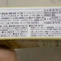 ハッピーポケット チャムグレイン 商品写真 1枚目