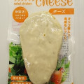 アマタケ サラダチキン チーズ 商品写真 1枚目
