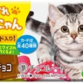 正栄デリシィ きまぐれねこにゃん 商品写真 3枚目