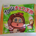 正栄デリシィ サク山チョコ次郎 商品写真 5枚目