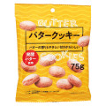 正栄デリシィ バタークッキー 商品写真 1枚目