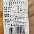 コダマ（東京都） イエオスト 商品写真 1枚目