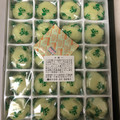 清水物産 煎茶まんじゅう 商品写真 2枚目