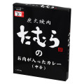 炭火焼肉たむら 炭火焼肉たむらのお肉が入ったカレー 中辛 商品写真 1枚目