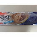 セリア・ロイル カフェオレアイス 商品写真 1枚目