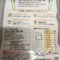 薩南製糖 黒砂糖 商品写真 1枚目