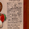 アシストバルール パスタソース トマト＆ガーリック 商品写真 1枚目