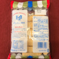 坂栄養食品 ラインサンド 商品写真 2枚目