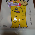 坂栄養食品 バタスケ 商品写真 1枚目