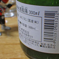 内ヶ崎酒造店 超辛口純米酒 鳳陽 商品写真 2枚目
