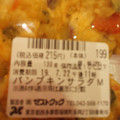 デリア食品 旬菜デリ 北海道かぼちゃのサラダ 商品写真 3枚目