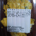 デリア食品 旬菜デリ 北海道かぼちゃのサラダ 商品写真 1枚目