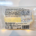 カルディ 北海道産マスカルポーネで作った極チーズ蒸しパン 商品写真 1枚目