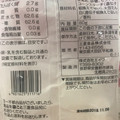 生活志向 ホワイトマシュマロ 商品写真 1枚目