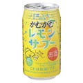 三菱食品 かむかむレモンサワー 商品写真 1枚目