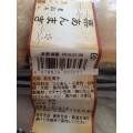 みつや 栗あんまき 商品写真 1枚目