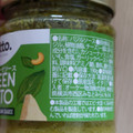 オーケー Vitto GREEN PESTO ジェノベーゼソース 商品写真 1枚目