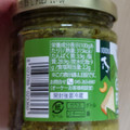 オーケー Vitto GREEN PESTO ジェノベーゼソース 商品写真 2枚目