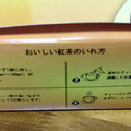 オーケー OK ORIGINAL CEYRONTEA 商品写真 3枚目